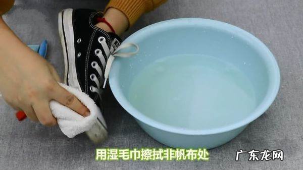 黑色鞋弄上84怎么办,黑色鞋子碰到84变红色了