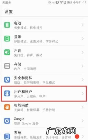 华为怎么样隐藏应用,华为手机隐藏应用怎么设置出来