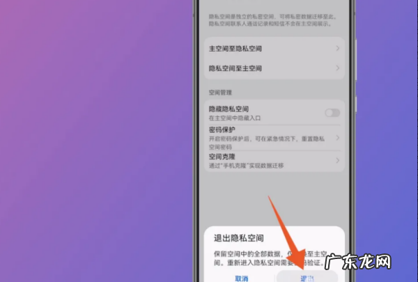 华为怎么样隐藏应用,华为手机隐藏应用怎么设置出来