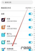 华为怎么样隐藏应用,华为手机隐藏应用怎么设置出来