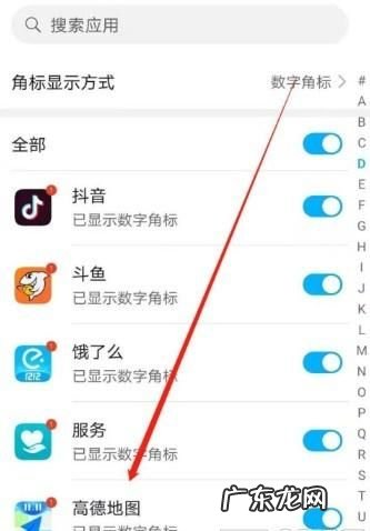 华为怎么样隐藏应用,华为手机隐藏应用怎么设置出来