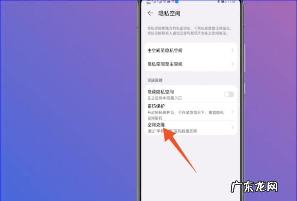 华为怎么样隐藏应用,华为手机隐藏应用怎么设置出来