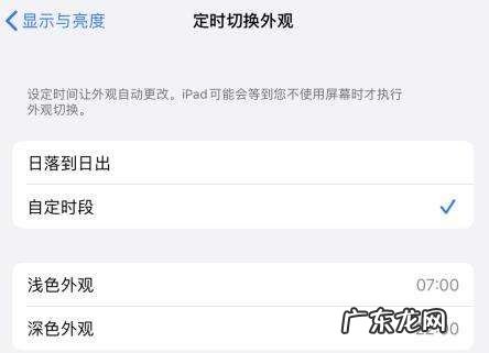 ios3信任软件怎么设置,iOS软件无法验证