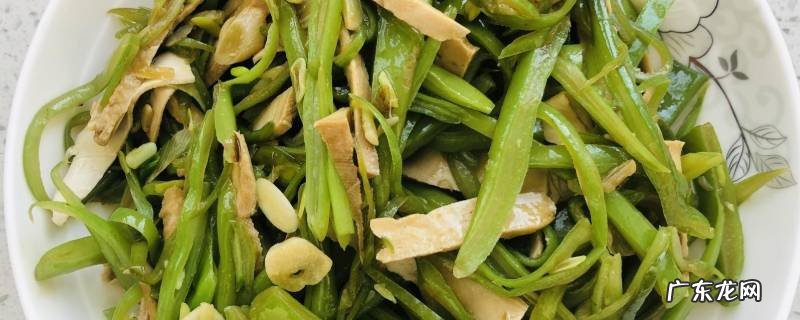 怎么吃豆角才好吃 怎么吃豆角