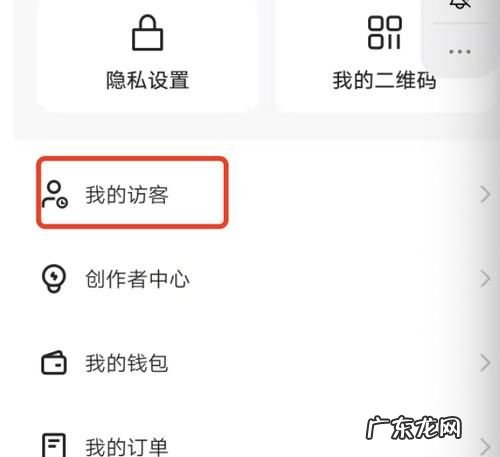 快手怎么看访客,快手谁访问了我的主页怎么看不了