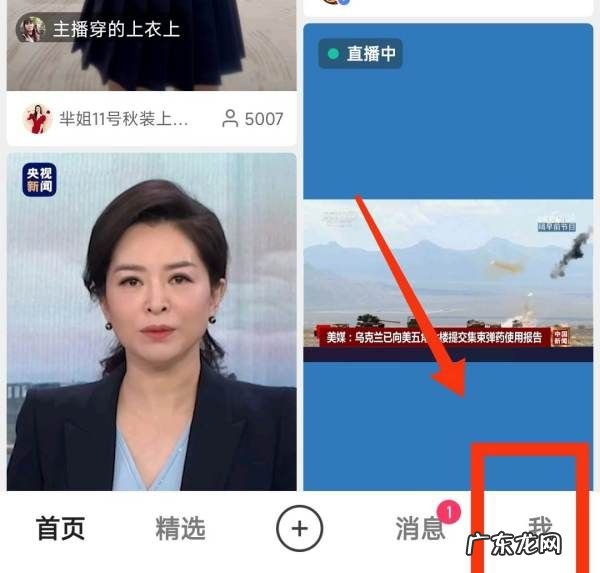 快手怎么看访客,快手谁访问了我的主页怎么看不了