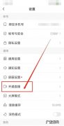 快手怎么看访客,快手谁访问了我的主页怎么看不了