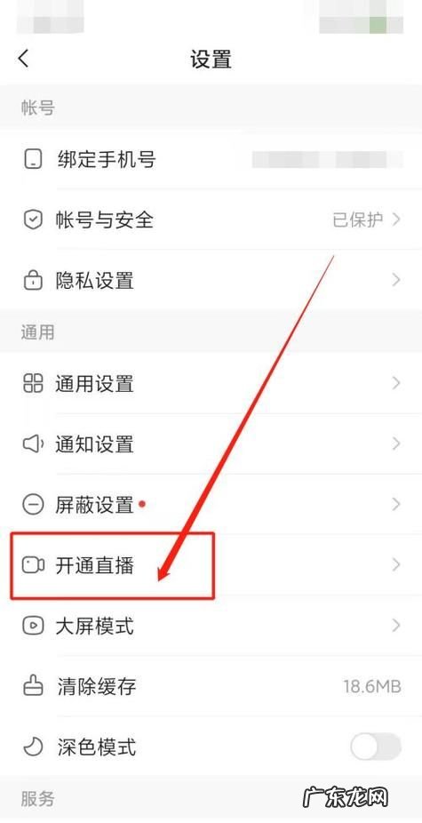快手怎么看访客,快手谁访问了我的主页怎么看不了