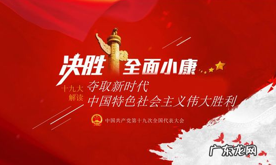 三个努力建成是指什么,职业生涯规划的三个核心要素