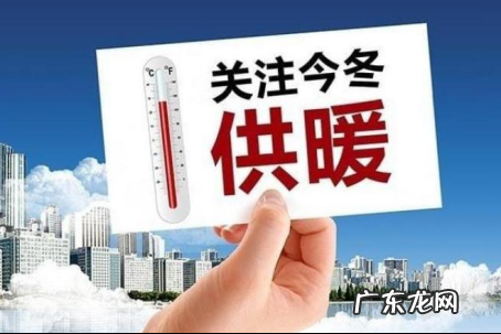 北京供暖温度多少度算达标,北京冬季供暖室温标准是多少