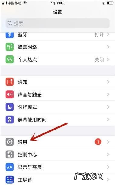 手机怎么设置关机状态,怎么把手机调成关机状态还能用流量
