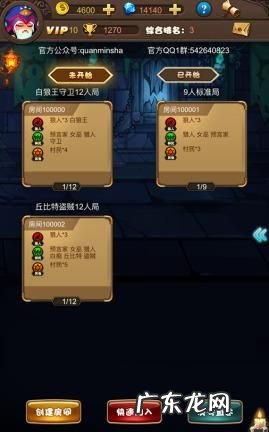 狼人杀战场五项怎么打,太空狼人杀吃鸡战场是什么