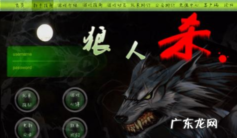 狼人杀战场五项怎么打,太空狼人杀吃鸡战场是什么