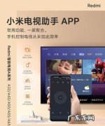 小米智能电视怎么安装调试,小米电脑开机指纹的设置方法