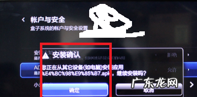 小米智能电视怎么安装调试,小米电脑开机指纹的设置方法