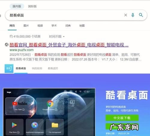 小米智能电视怎么安装调试,小米电脑开机指纹的设置方法