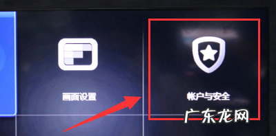 小米智能电视怎么安装调试,小米电脑开机指纹的设置方法