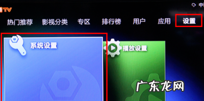 小米智能电视怎么安装调试,小米电脑开机指纹的设置方法