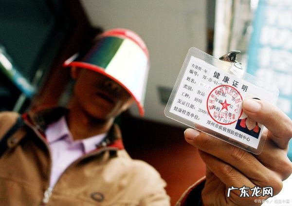 如何办理健康证,健康证怎么办理