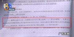 合同未约定逾期付款违约金有效,合同法关于逾期付款利息的规定