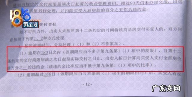 合同未约定逾期付款违约金有效,合同法关于逾期付款利息的规定