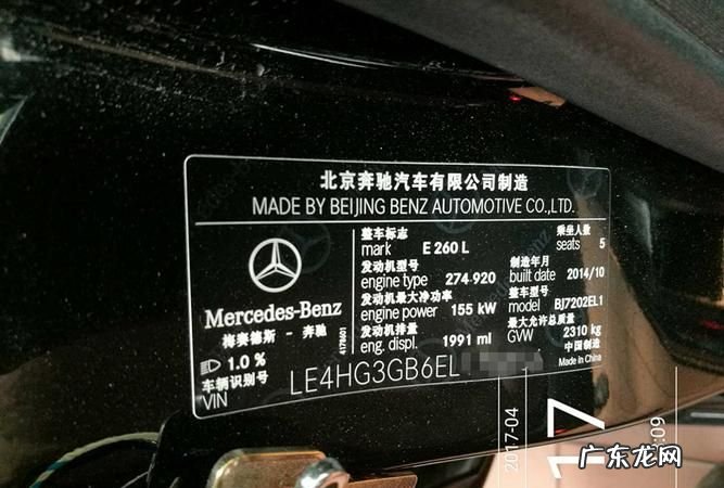 年检车架号不清楚怎么办,年检车架号不清楚了怎么办