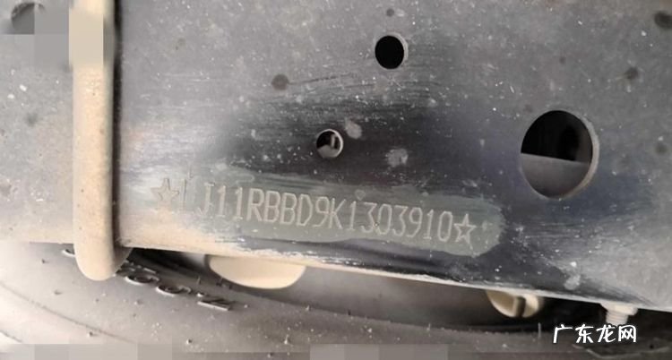 年检车架号不清楚怎么办,年检车架号不清楚了怎么办