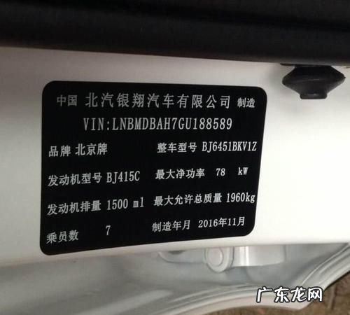 年检车架号不清楚怎么办,年检车架号不清楚了怎么办