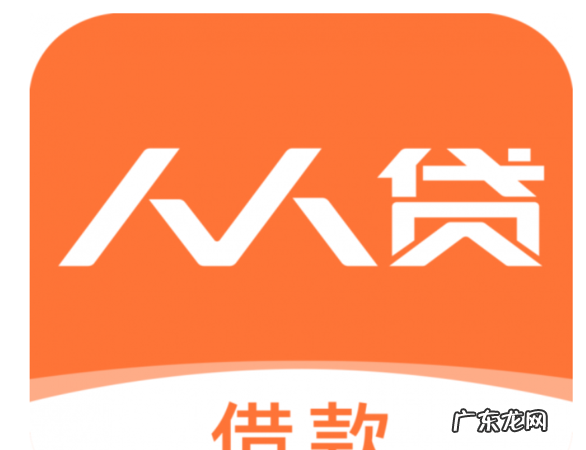 人人贷借款怎么样,人人贷属于正规贷款平台