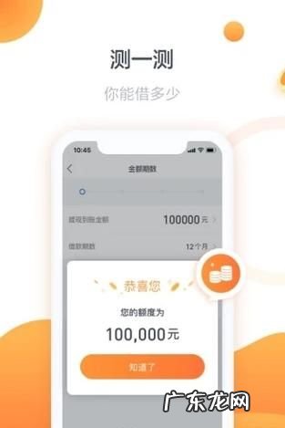人人贷借款怎么样,人人贷属于正规贷款平台
