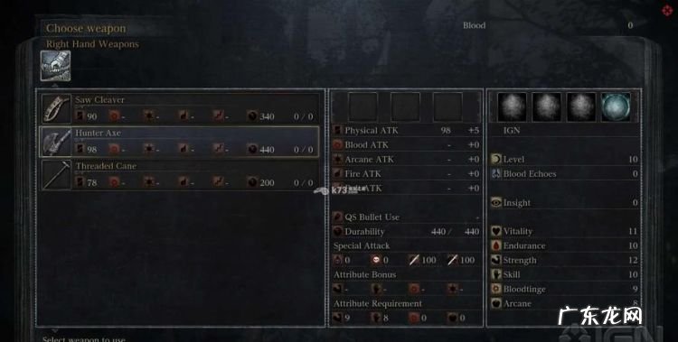 血源诅咒怎么存档,血源诅咒有云存档