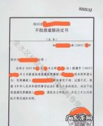 不予批捕结果有哪些情形,不批捕或不予逮捕的情形有哪些