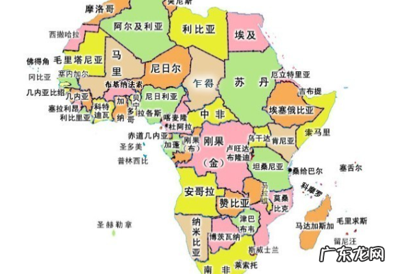 非洲有几个国家和地区,非洲有几个国家和地区