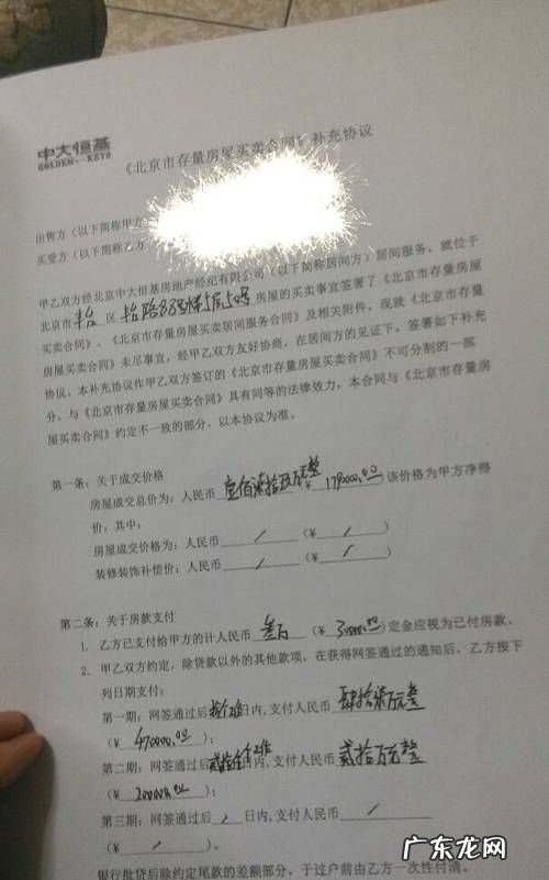 签订购房合同后能退,签了房屋合同可以退