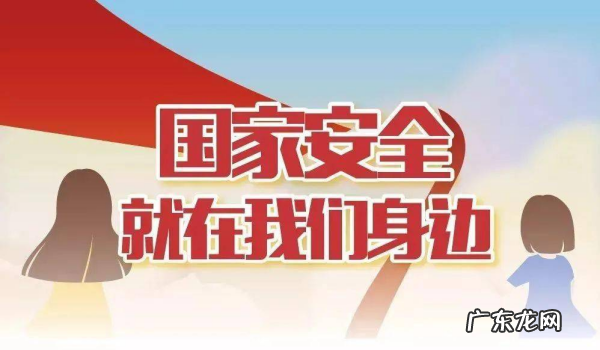 保卫国家安全是什么的主要目的之一,保卫国家安全维护国家权益反对霸权主义是国防的