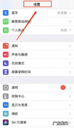苹果手机iphone x怎么设置电量百分比,苹果怎么调电量显示百分比