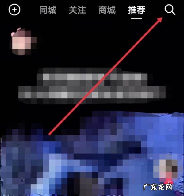 抖音里歌曲怎么找歌名,抖音原创音乐怎么找歌名