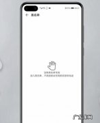 华为可以关掉归属地,华为play4手机时间24小时怎么设置