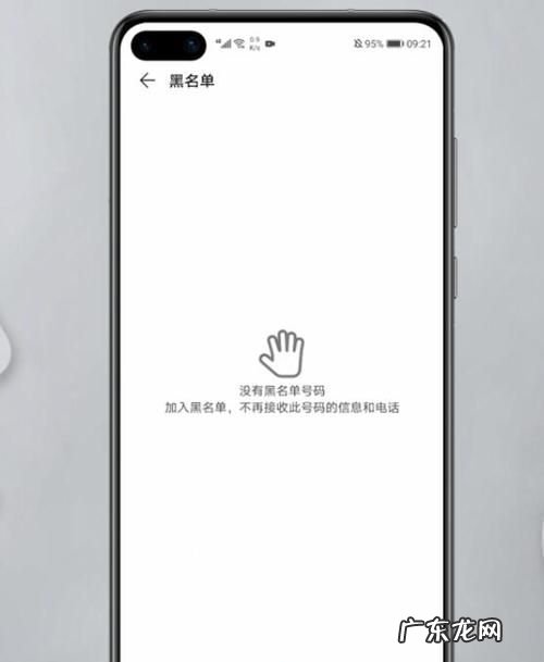 华为可以关掉归属地,华为play4手机时间24小时怎么设置