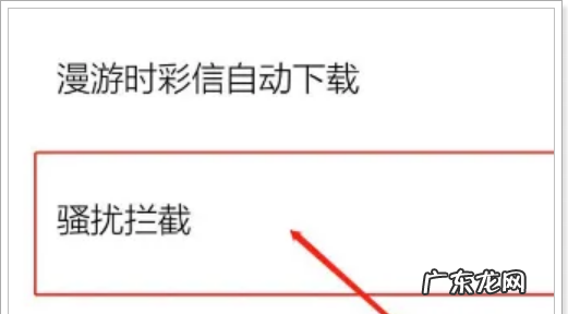 微信注册发不了短信怎么办,注册微信为什么发短信不成功