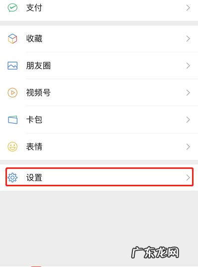 微信注册发不了短信怎么办,注册微信为什么发短信不成功