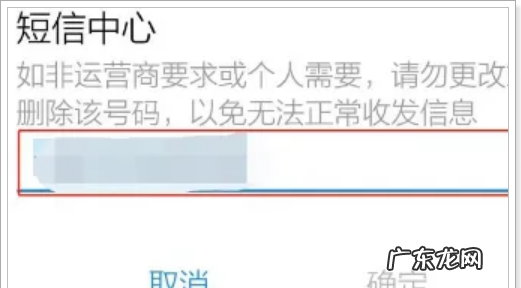 微信注册发不了短信怎么办,注册微信为什么发短信不成功