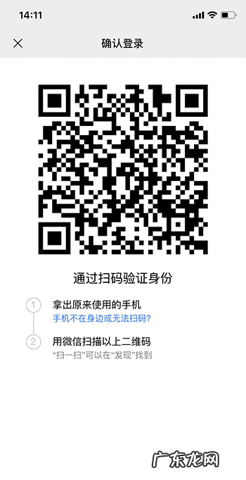微信注册发不了短信怎么办,注册微信为什么发短信不成功