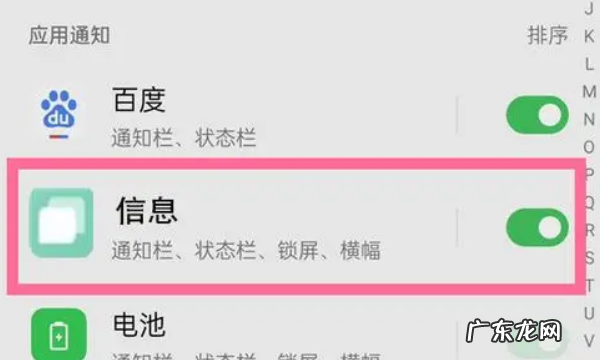 微信注册发不了短信怎么办,注册微信为什么发短信不成功