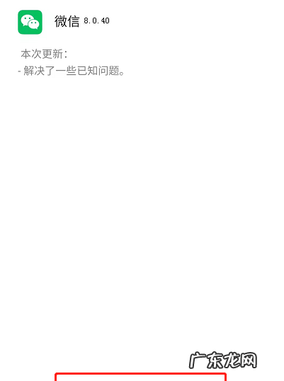 微信注册发不了短信怎么办,注册微信为什么发短信不成功