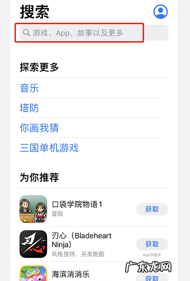 微信注册发不了短信怎么办,注册微信为什么发短信不成功