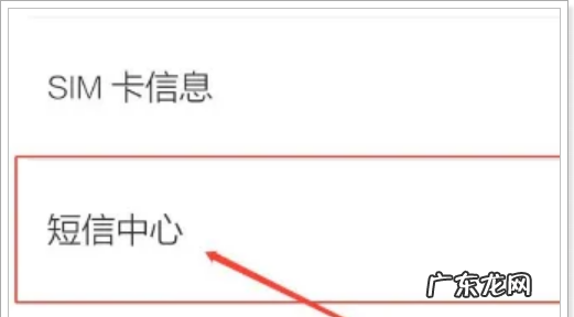 微信注册发不了短信怎么办,注册微信为什么发短信不成功