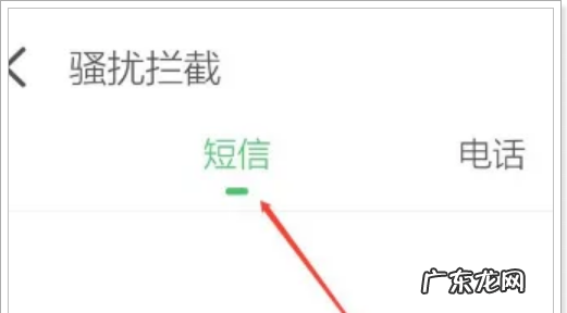 微信注册发不了短信怎么办,注册微信为什么发短信不成功