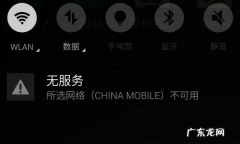 微信注册发不了短信怎么办,注册微信为什么发短信不成功