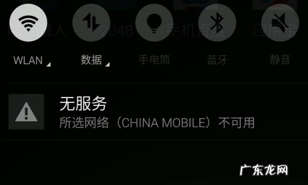 微信注册发不了短信怎么办,注册微信为什么发短信不成功
